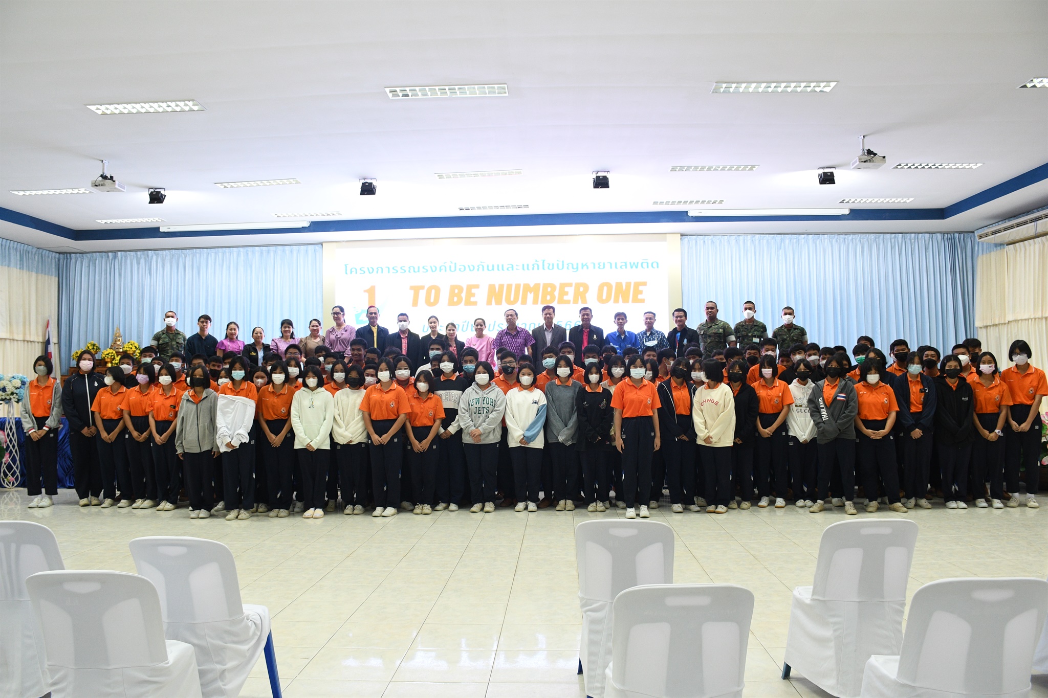 51 ต้านยาเสพติด 27-12-2565