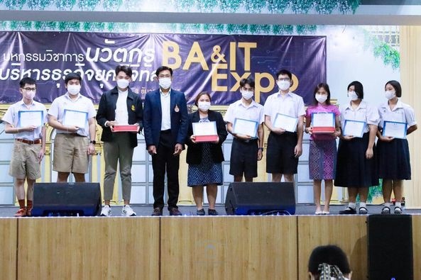 ขอแสดงความยินดีกับกิจการแข่งขันตอบปัญหาด้านบริหารธุรกิจยุคดิจิทัล ในงาน BA&IT EXPO 2022