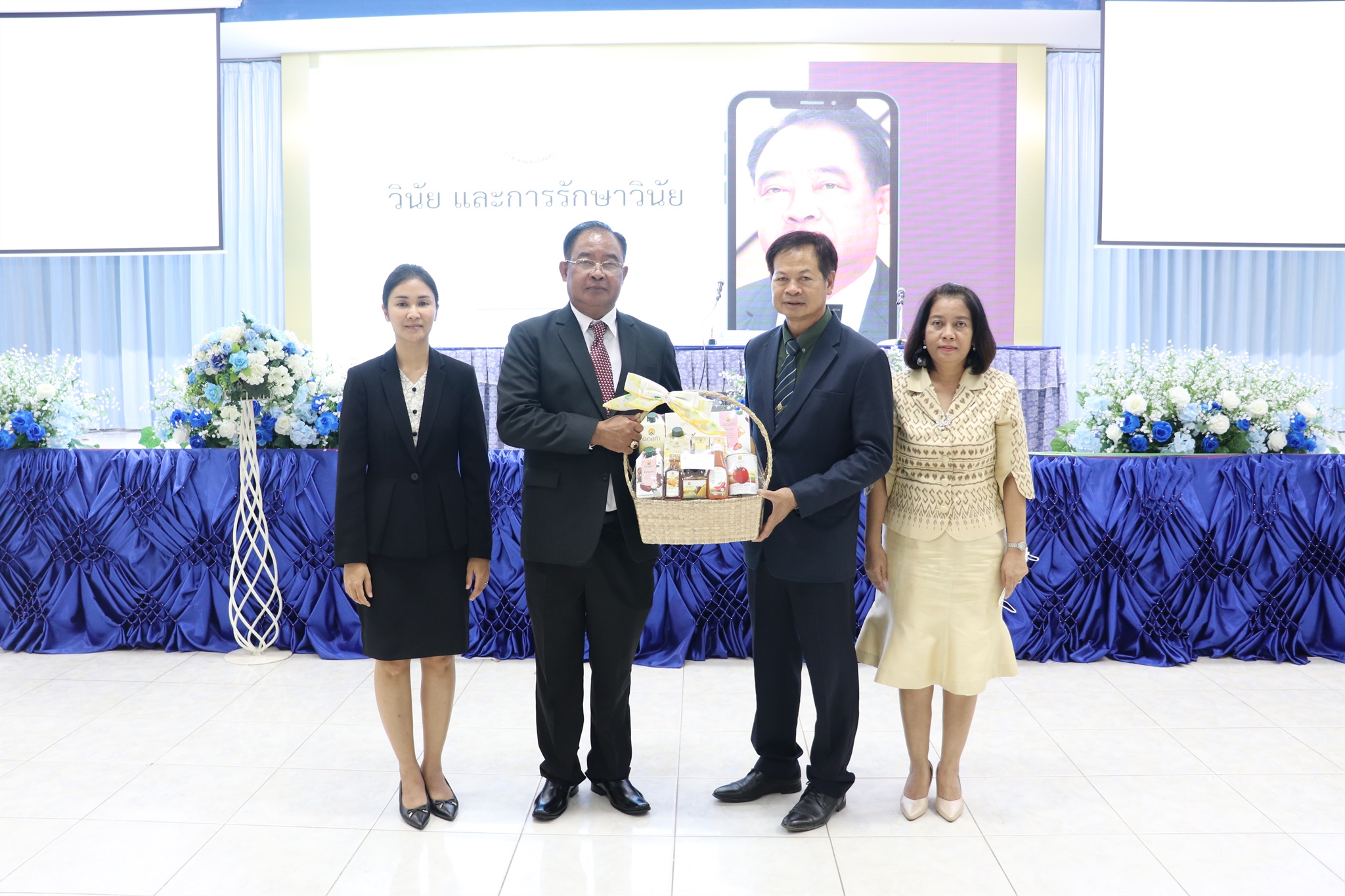 34 ประชุมเปิดภาคเรียนและอบรม Google Site