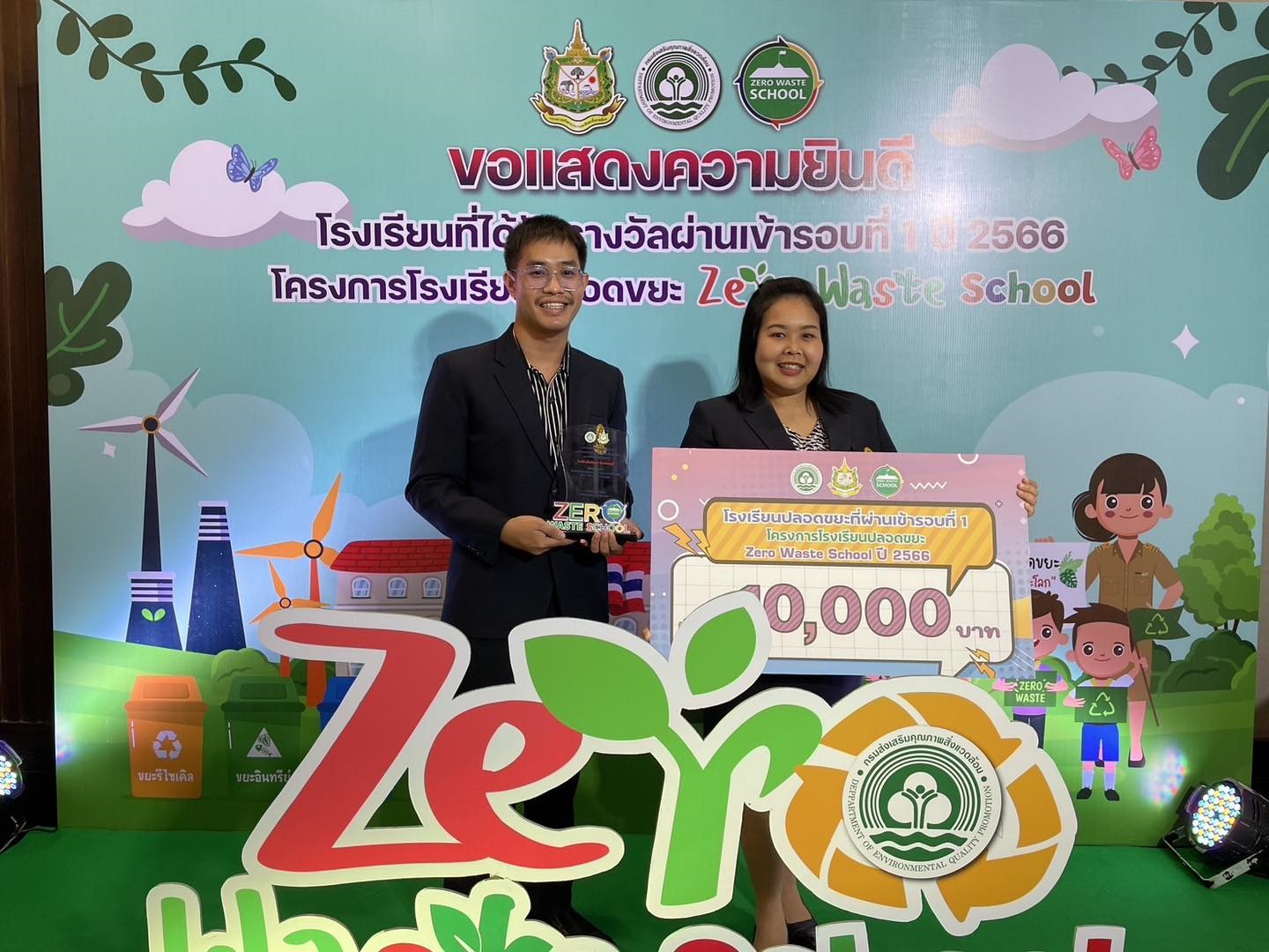 ขอแสดงความยินดีกับโรงเรียนสิงห์สมุทร ข้ารับรางวัลโรงเรียนปลอดขยะ ที่ผ่านเข้ารอบที่ 1