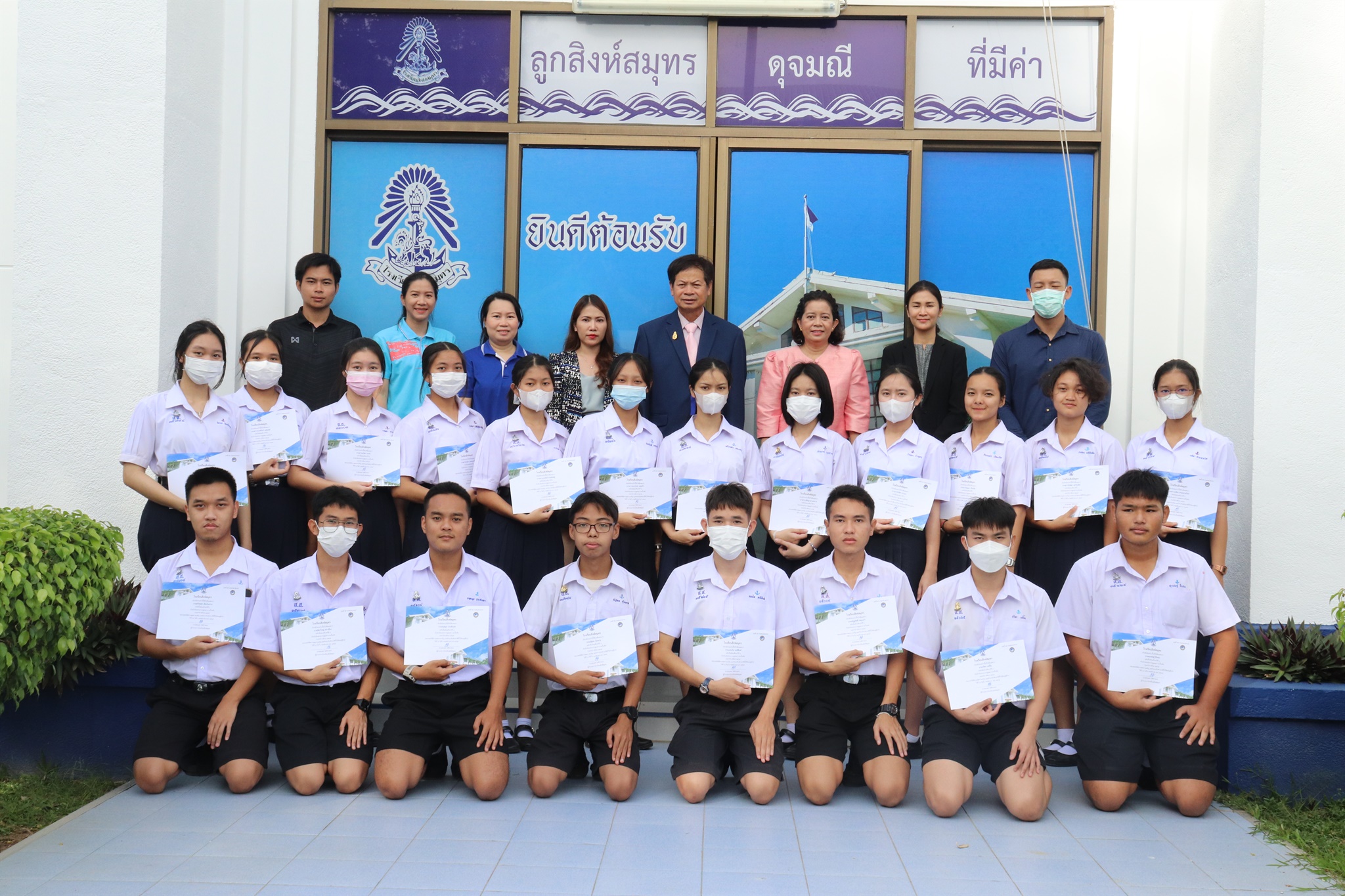 37 นักเรียนรับเกียรติบัตร 11-11-2565